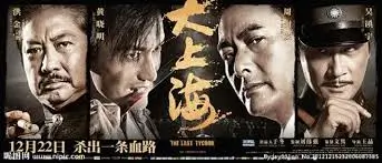热辣滚烫 主视觉